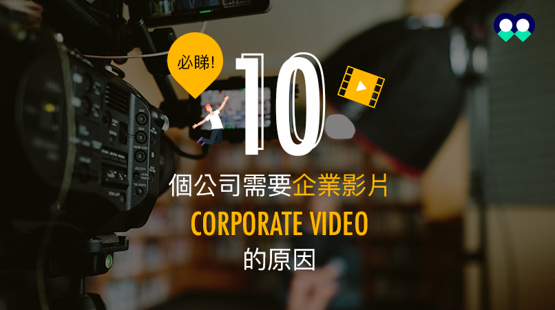 制作视频作品过程中，顾客很关心的问题有哪些？